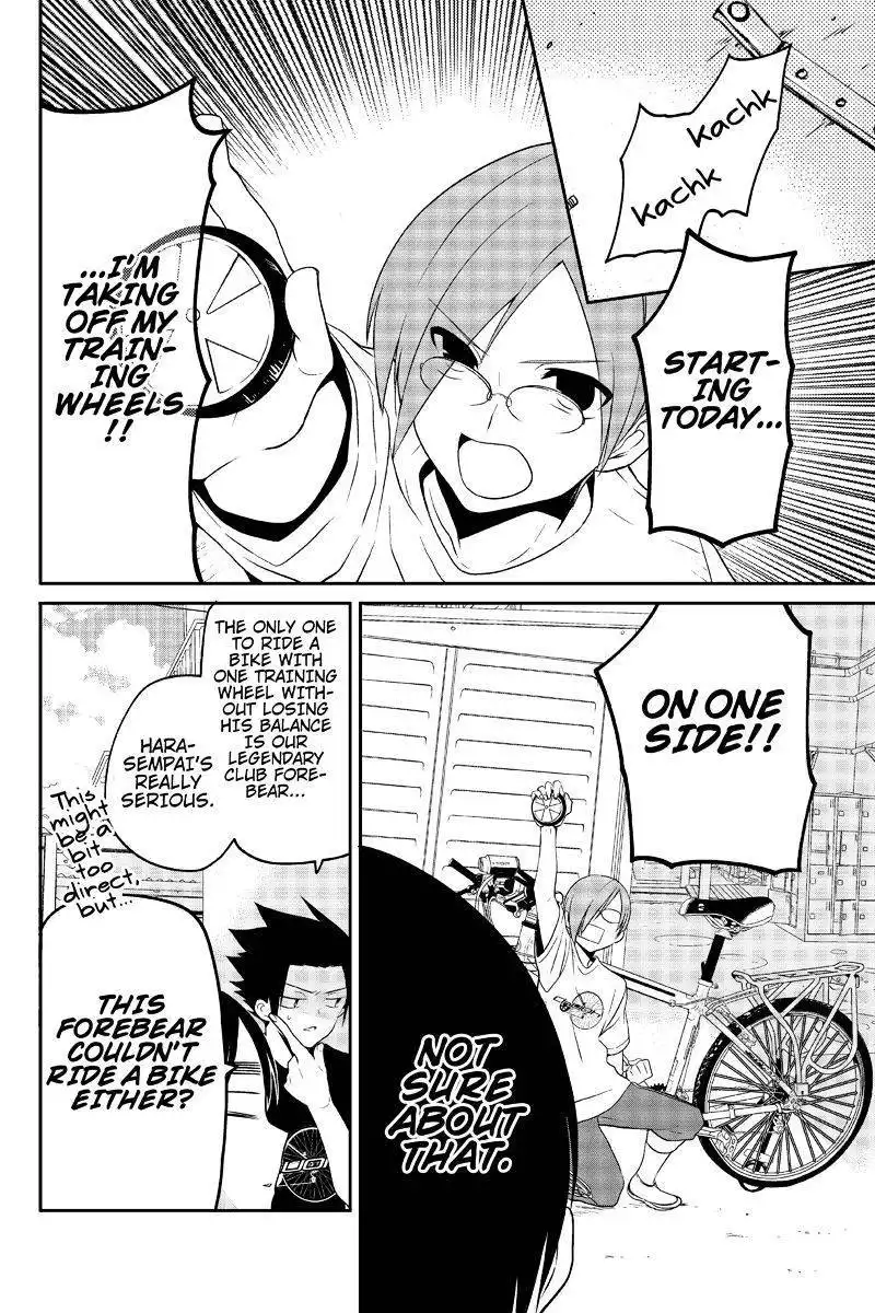Chari ni Norenai! Chapter 18 6